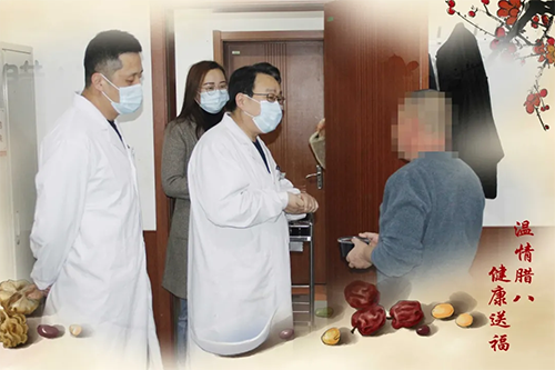 濰坊銀康醫(yī)院臘八節(jié)2