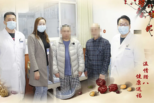 濰坊銀康醫(yī)院臘八節(jié)5