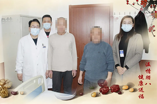 濰坊銀康醫(yī)院臘八節(jié)6