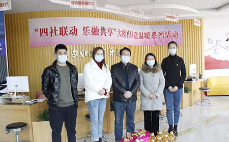 [銀康公益]濰坊銀康醫(yī)院攜手大虞社區(qū)春節(jié)送溫暖活動