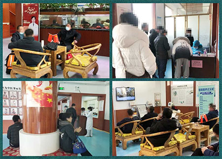 2021銀屑病聯(lián)合會(huì)診