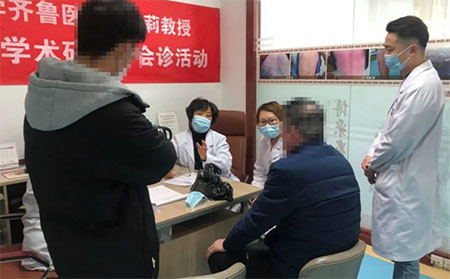 2021濰坊治療銀屑病聯(lián)合會(huì)診活動(dòng)