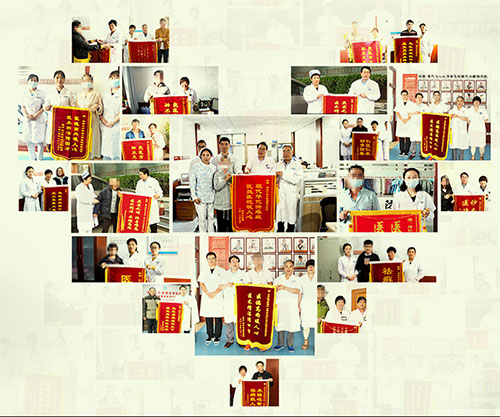 山東牛皮癬聯(lián)合會診活動