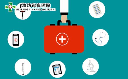 濰坊銀康皮膚病醫(yī)院,濰坊銀康醫(yī)院