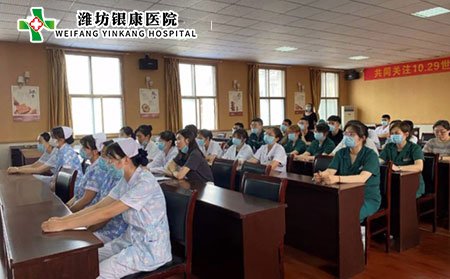 2021火災(zāi)安全培訓(xùn)_濰坊銀康醫(yī)院