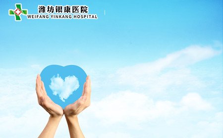 秋季白癜風(fēng)護(hù)理,秋季怎樣護(hù)理白癜風(fēng)