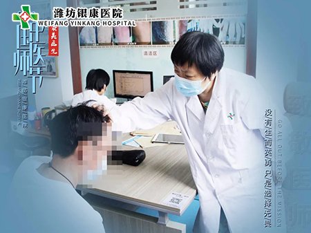 迎接中國(guó)醫(yī)師節(jié)