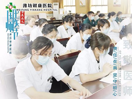 首個(gè)中國(guó)醫(yī)師節(jié)