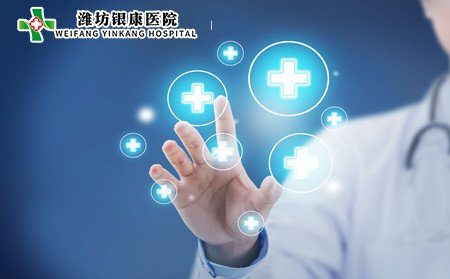 成人白癜風預(yù)防,成年人白癜風預(yù)防