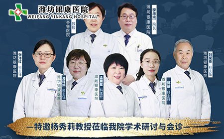 銀屑病聯(lián)合會診活動(dòng)專家團(tuán)