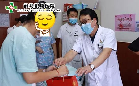 濰坊銀康醫(yī)院為患者送月餅1