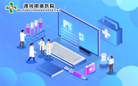 紅斑狼瘡,紅斑狼瘡能生孩子嗎