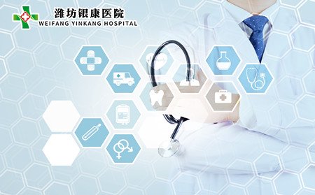 白癜風(fēng),怎樣預(yù)防白癜風(fēng)