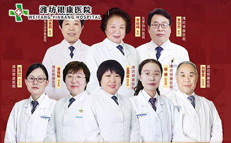 銀屑病專家會(huì)診團(tuán)